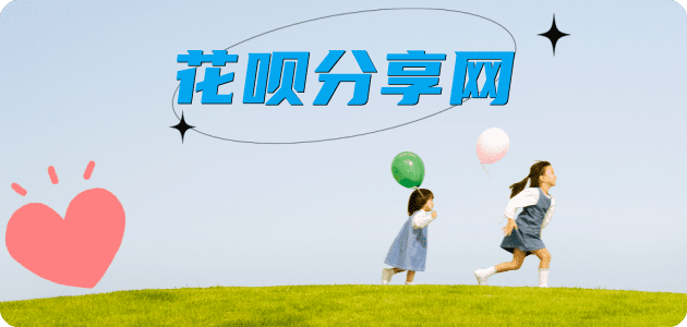 潍坊信用卡商家平台☀️诚信信用卡24小时在线接单 - 长春信用卡